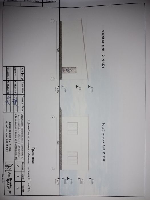 Продам недостроенный дом в поселке  Баянаул поселок Шонай (Лесхоз)