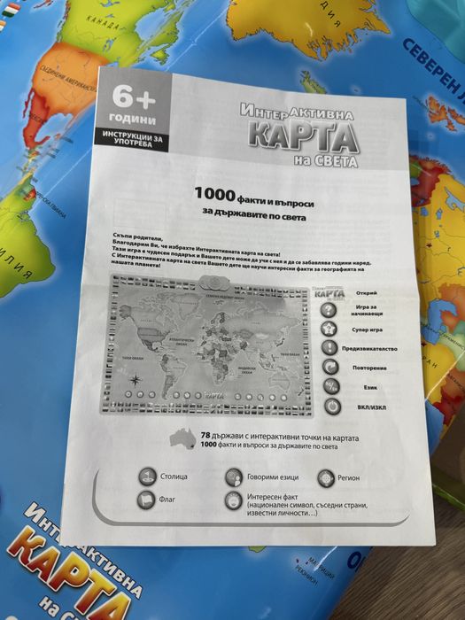 Детски занимателни игри