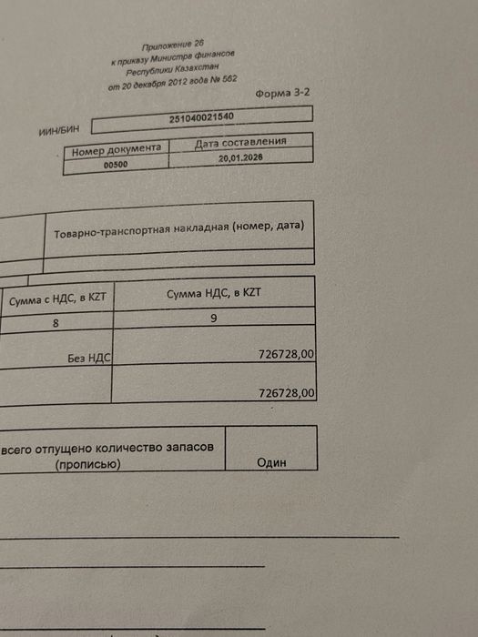 iPhone 17 pro с гарантией