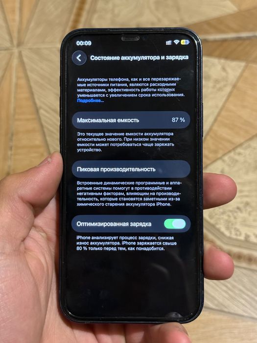 iPhone 12 128 гб