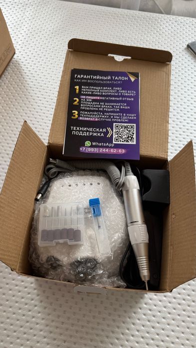 Маникюрный набор