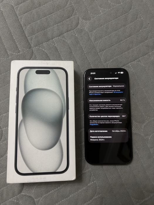 Продам Айфон 15,Apple 15,iPhone 15