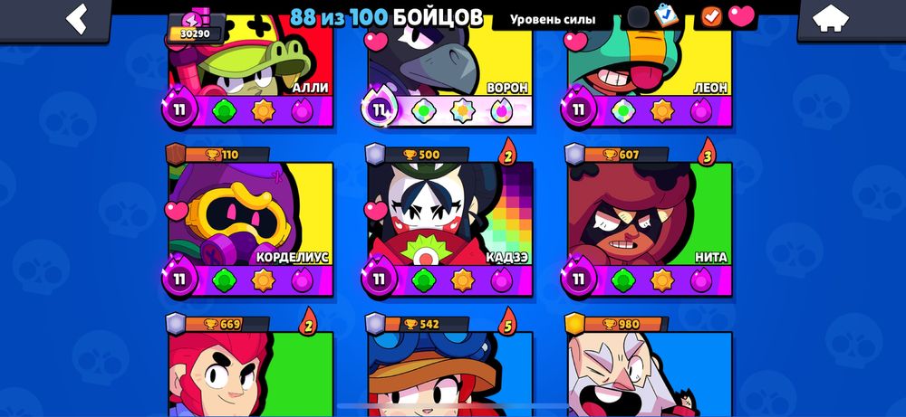 Brawl Stars аккаунты сатылады