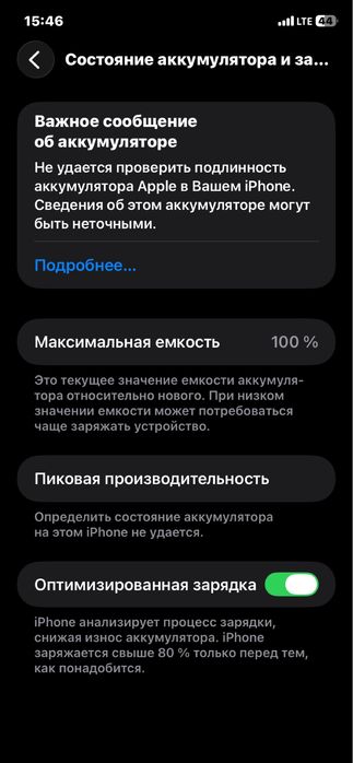 Iphone 11 128gb 100%