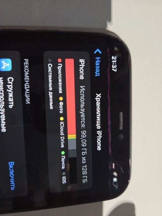 Продам Айфон 11 128гб