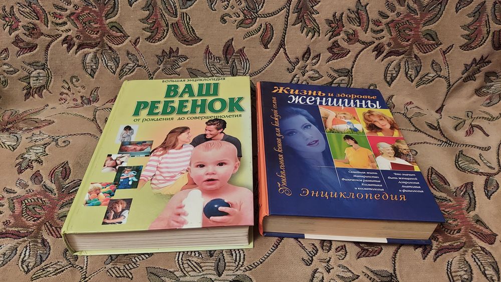 Женские книги по 500