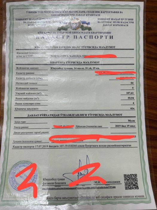 Продается квартира Юнусобод-14, 5/5/5