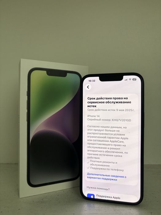 Продам Айфон 14,Apple 14,Iphone 14