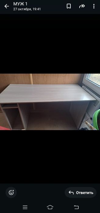 Офисный кресло сатылады.