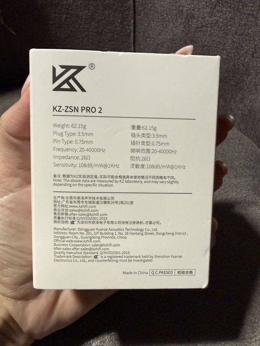 Слушалки KZ-ZSN PRO 2