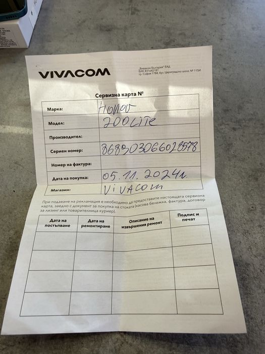 Honor 200 256Gb/ 8GB Гаранция Б-104843