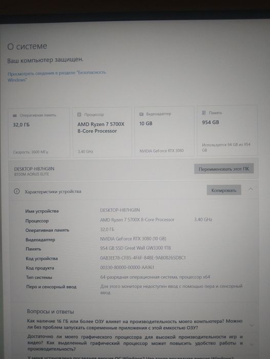 Продам компьютер rtx 3080