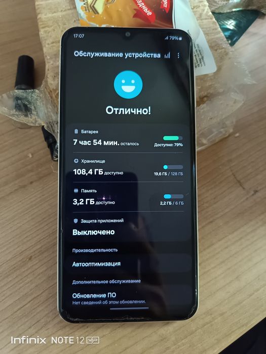 Samsung A23 6/128 В белом цвете