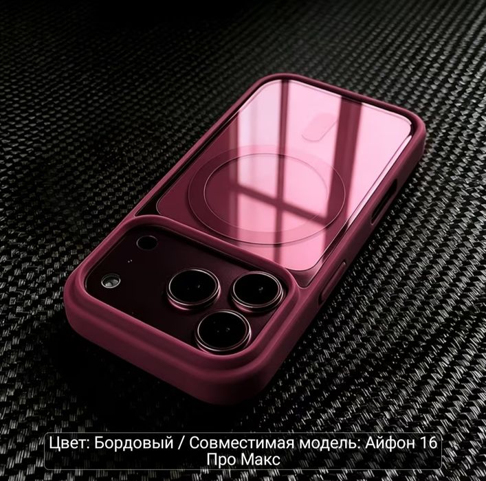 Стильные чехлы iPhone 17 Pro Max Soft Touch
