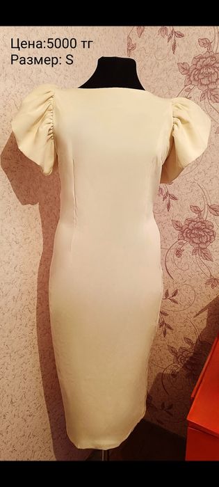 Одежда, распродажа