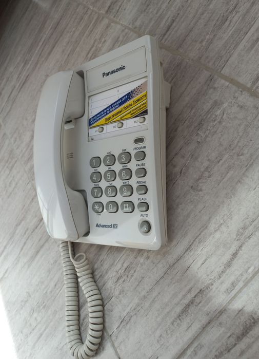 Телефон домашний