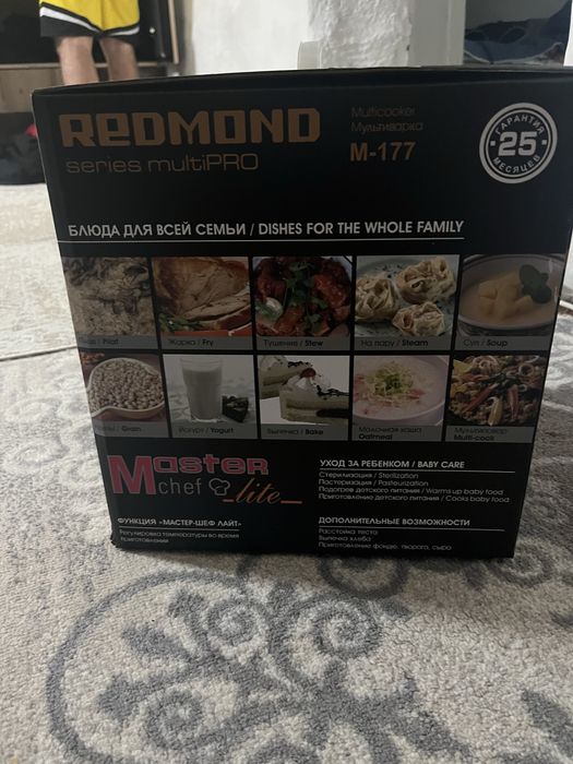 Продам мультиварка
