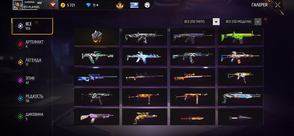 Ак сатылады алдап кету жоқ