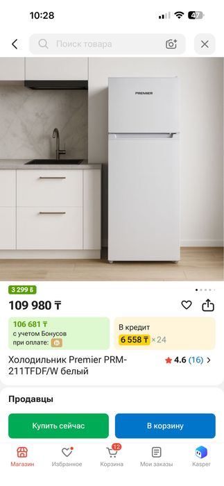 Продам холодильник