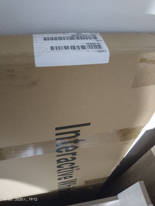 Интерактивная доска. Интерактивті тақта