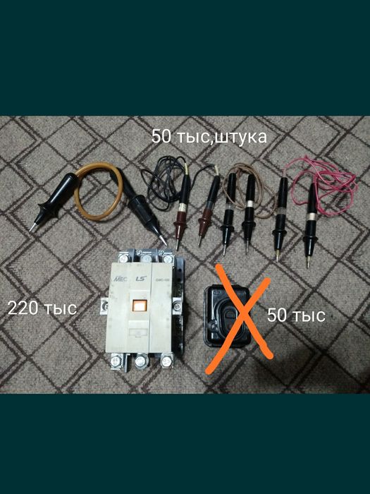 Указатель напряжения,двухполюсной. Магнитный пускатель.