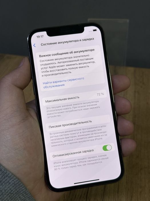 Iphone 12 Pro 128 GB | Mobile Zone