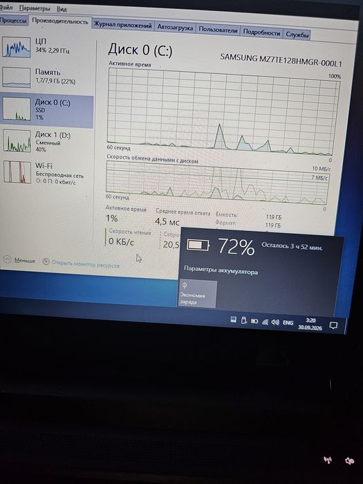 HP PROBOOK / Intel® Core™ i3-6100U / 128GB SSD / 8GB