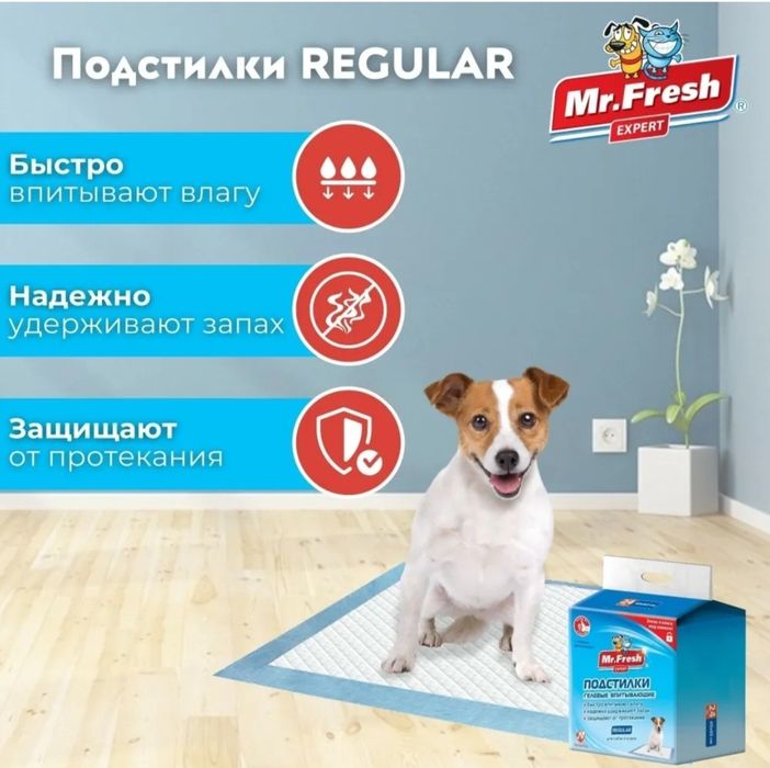 Mr.Fresh пеленки для собак 40*60,подстилки