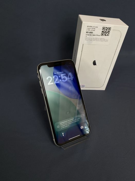 Apple Iphone 11 /baitime•0.0.12