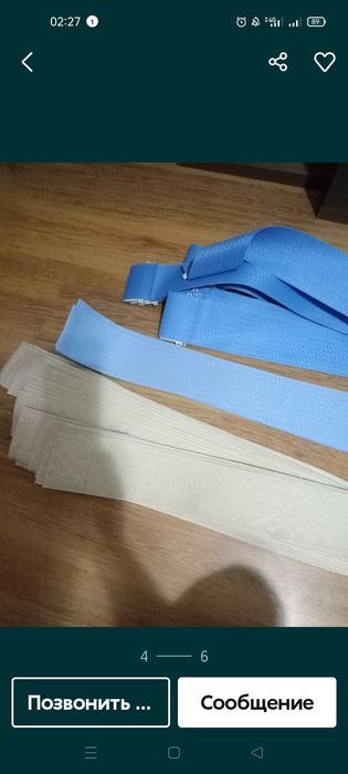 Продам жалюзи ( только полотна)