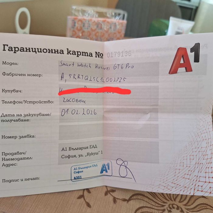 Huawei watch GT 6 Pro