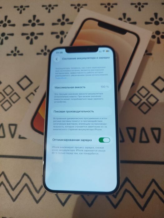 Айфон 12 АКБ 100%