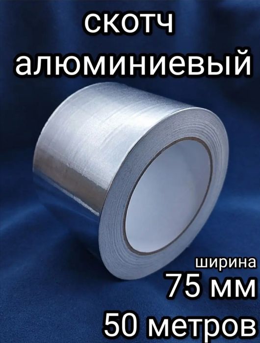 Продам  кабель греюший