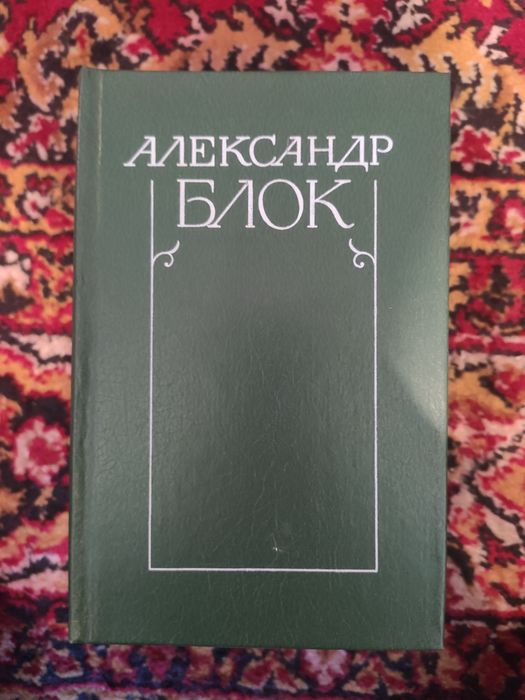 Продам книги (собрания сочинений)