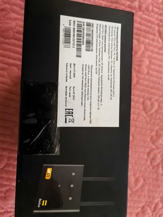 LTE Wi-Fi роутер Pro