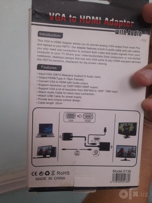 VGA to HDMI (+ Audio кабель) - [VGA HDMI)