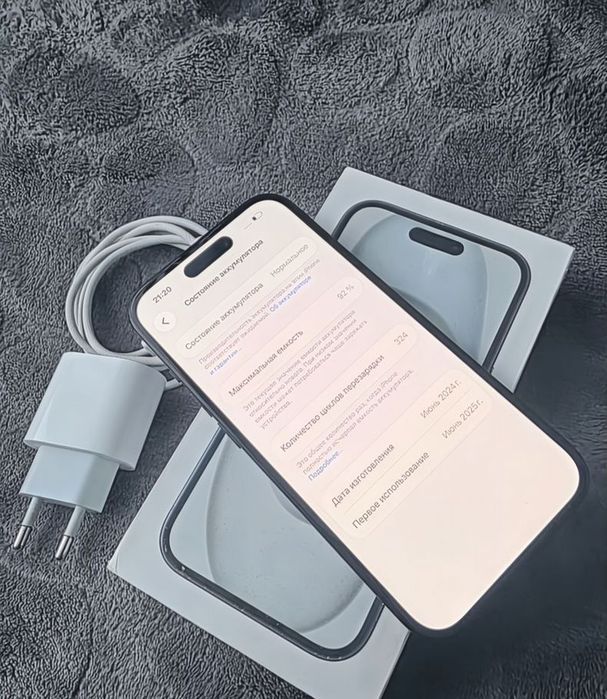 Продам Айфон 15 срочно