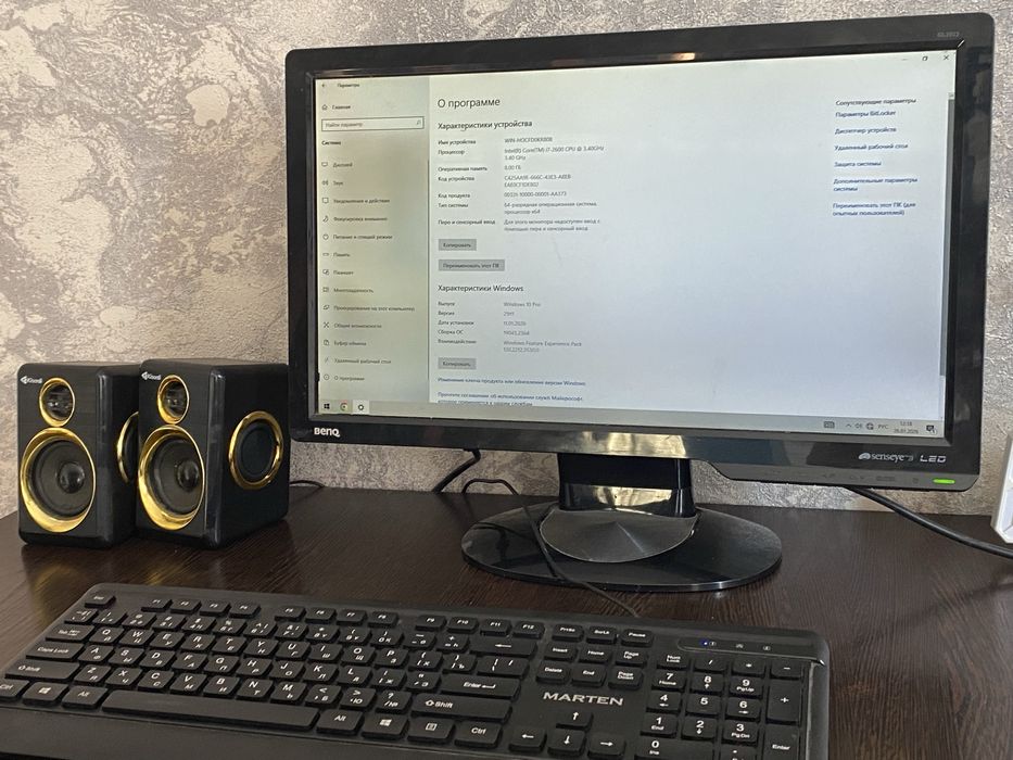 Продам компьютер