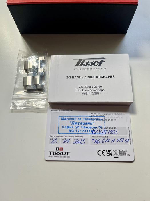 Tissot Chrono XL T116.617.11.057.01