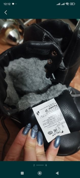 Ботинки рабочие керзовые