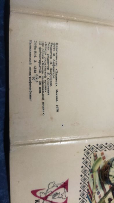 Три набора открыток