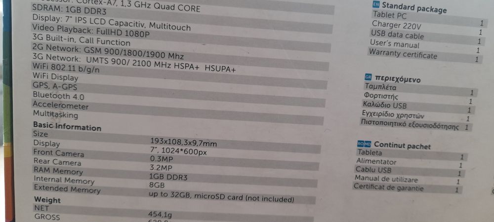 Таблет VIVA H7 allview