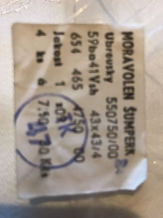 Текстилни Салфетки за Сервиране