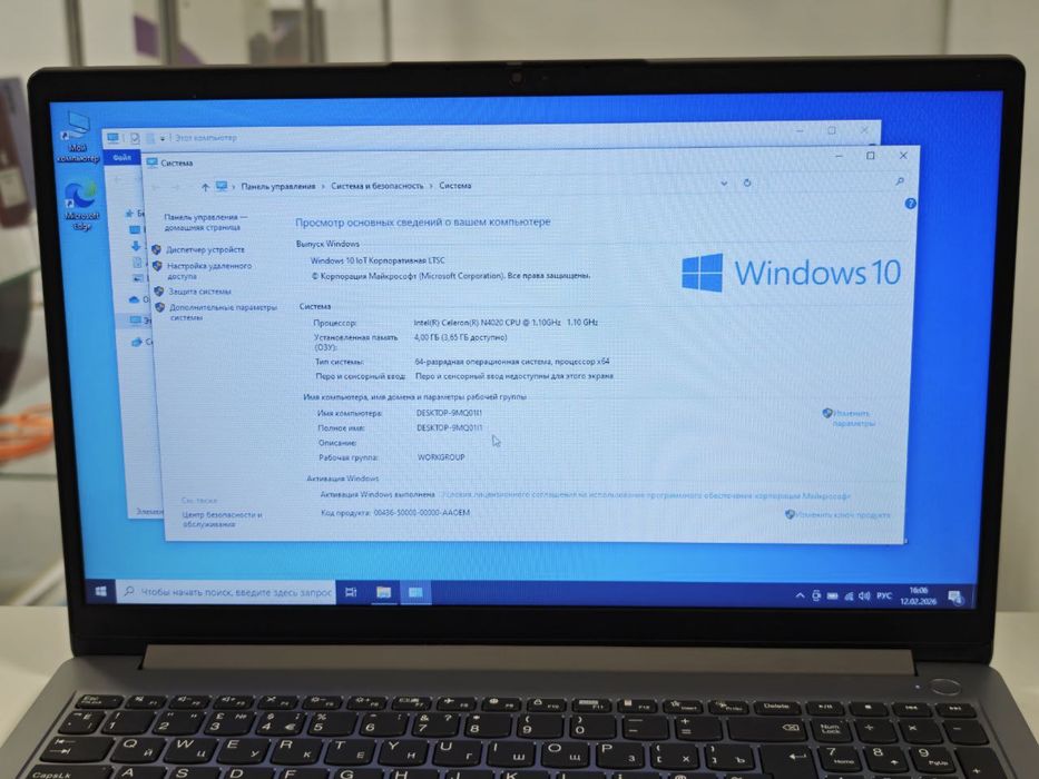 Ноутбук Lenovo 82V7