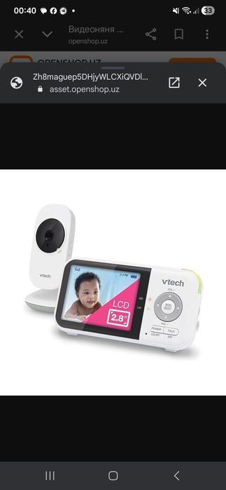 Radio nyanya, VTECH DECT VM 819 oq