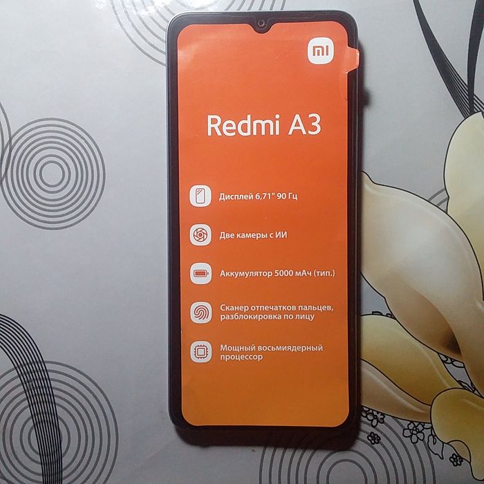 Редми А3 с гарантией