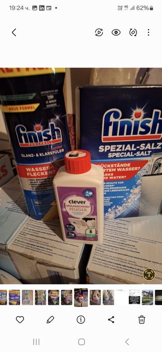 Продавам перилни и почистващи препарати