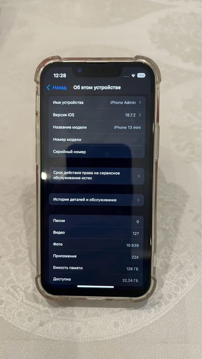 iPhone 13 mini, 128 GB, белый