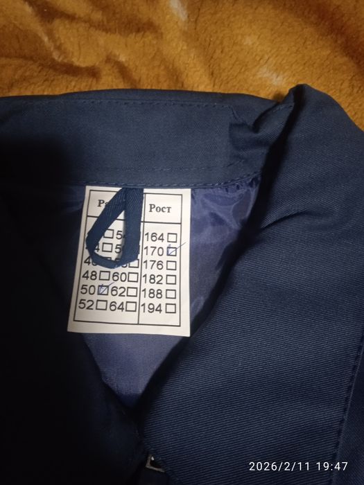 Продам форму МВД РК