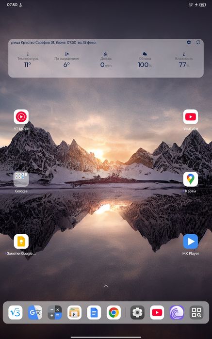 Lenovo Idea Tab Pro. 8/256. Пълен комплект,  подаръци